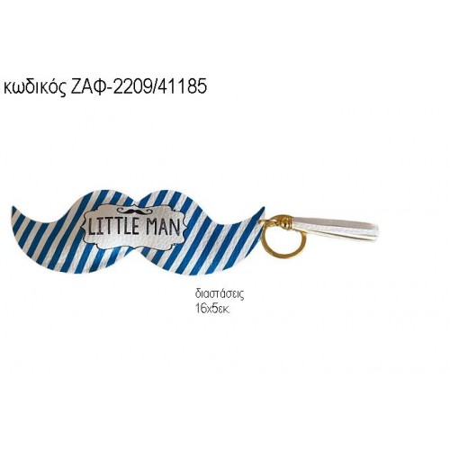 ΜΟΥΣΤΑΚΙ ΜΙΚΡΟΣ ΚΥΡΙΟΣ ΔΕΡΜΑΤΙΝΟ ΖΑΦ-2209/41185